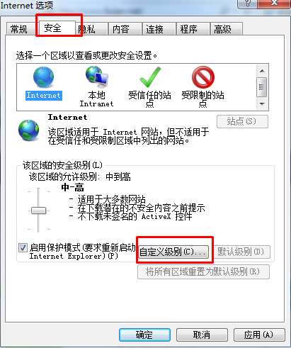 搜狗高速瀏覽器關(guān)閉JS教程分享