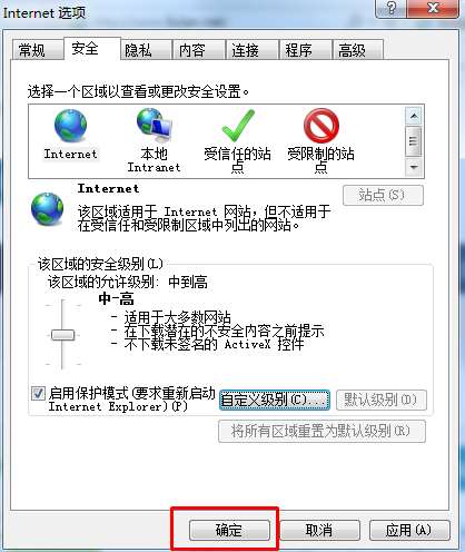 搜狗高速瀏覽器關(guān)閉JS教程分享