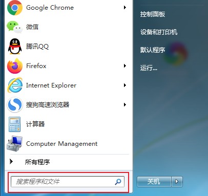 QQ瀏覽器創(chuàng)建桌面快捷方式步驟介紹