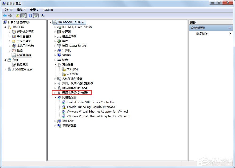 Win7系統USB接口供電不足怎么辦？Win7系統USB接口供電不足的解決方法