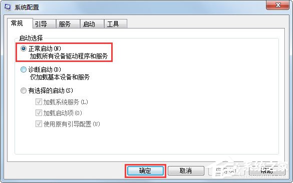 Win7系統提示Group Policy Client服務無法啟動如何解決？