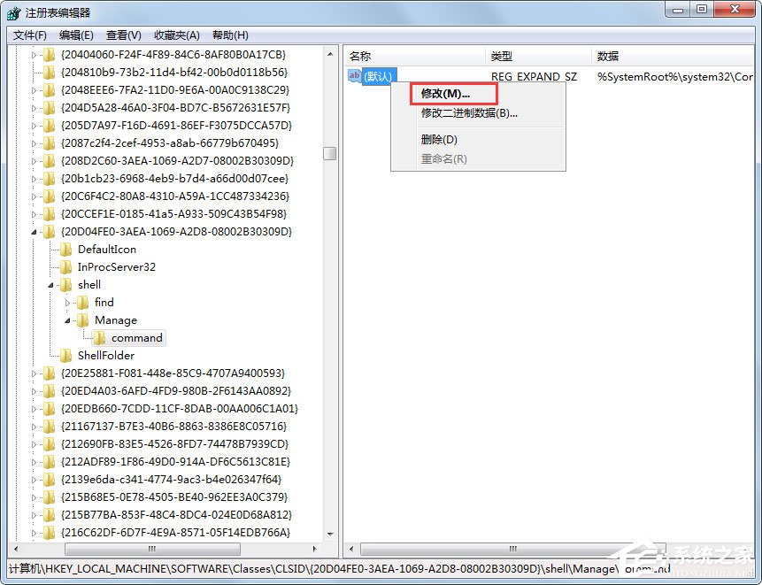 Win7提示“該文件沒有程序與之關(guān)聯(lián)來執(zhí)行操作”怎么處理？