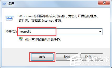 Win7提示“該文件沒有程序與之關(guān)聯(lián)來執(zhí)行操作”怎么處理？