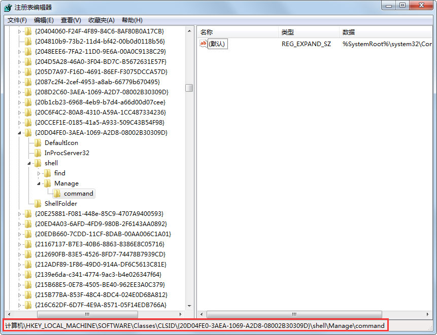 Win7提示“該文件沒有程序與之關(guān)聯(lián)來執(zhí)行操作”怎么處理？