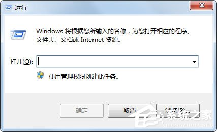 Win7系統(tǒng)IE瀏覽器Internet選項(xiàng)打不開怎么辦？