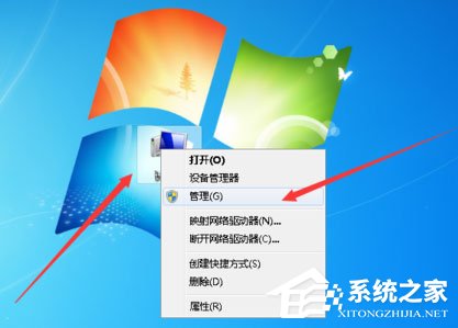 Win7如何打開系統(tǒng)服務(wù)？Win7打開系統(tǒng)服務(wù)的方法