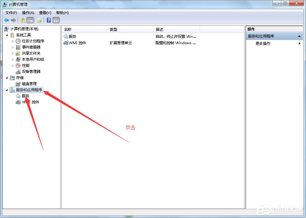 Win7如何打開系統(tǒng)服務(wù)？Win7打開系統(tǒng)服務(wù)的方法