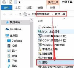 Win10系統(tǒng)0x00000002無法連接打印機的解決辦法