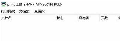 Win10系統(tǒng)0x00000002無法連接打印機的解決辦法