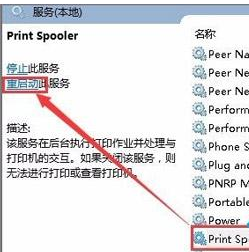 Win10系統(tǒng)0x00000002無法連接打印機的解決辦法