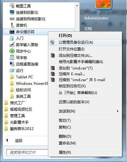 怎樣解決Win10安裝Office提示：錯誤1907無法注冊字體的問題？