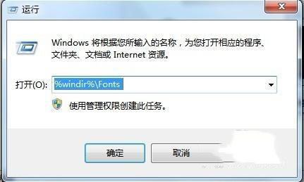 怎樣解決Win10安裝Office提示：錯誤1907無法注冊字體的問題？