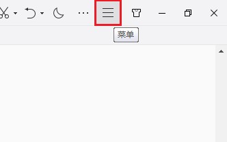qq瀏覽器如何關閉右上角發送框