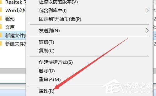 Win10系統文件夾無法訪問拒絕訪問怎么辦？