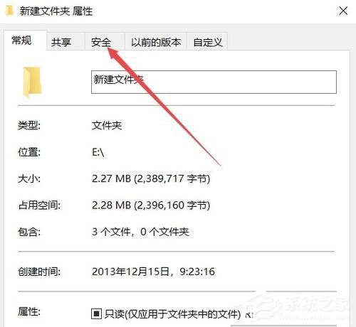 Win10系統文件夾無法訪問拒絕訪問怎么辦？