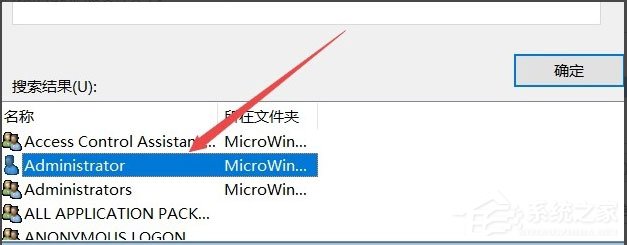 Win10系統文件夾無法訪問拒絕訪問怎么辦？
