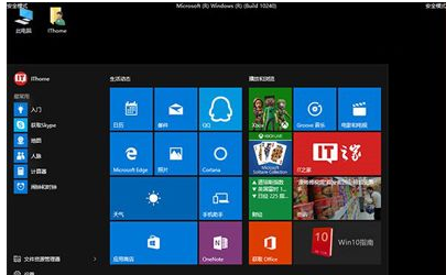 Win10開機(jī)后提示你的電腦將在一分鐘后自動(dòng)重啟的解決辦法
