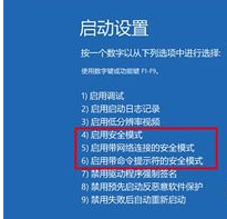 Win10開機(jī)后提示你的電腦將在一分鐘后自動(dòng)重啟的解決辦法