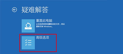 Win10開機(jī)后提示你的電腦將在一分鐘后自動(dòng)重啟的解決辦法