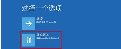 Win10開機(jī)后提示你的電腦將在一分鐘后自動(dòng)重啟的解決辦法