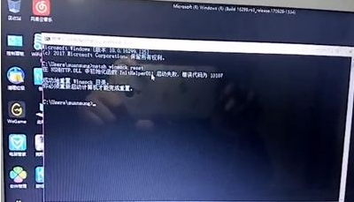 Win10開機(jī)后提示你的電腦將在一分鐘后自動(dòng)重啟的解決辦法