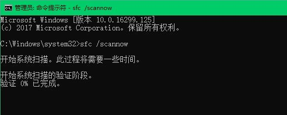 Win10開機(jī)后提示你的電腦將在一分鐘后自動(dòng)重啟的解決辦法