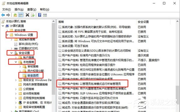 Win10明明是管理員還要權限要怎么解決？