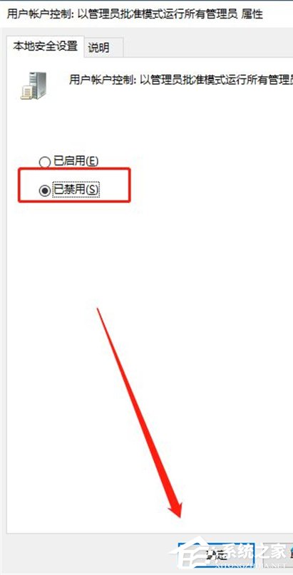 Win10明明是管理員還要權限要怎么解決？