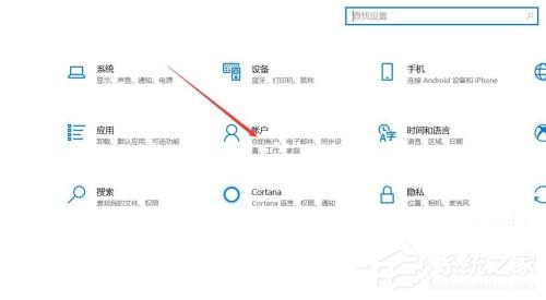 Win10系統怎么使用人臉解鎖功能？