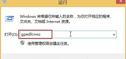 Win10電腦怎么關(guān)閉系統(tǒng)提示“安全警告提示”？