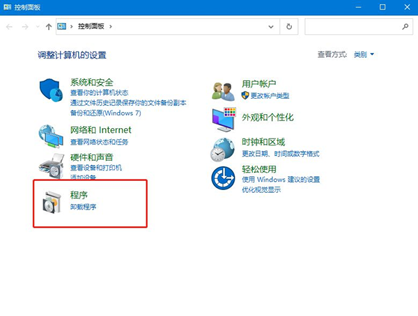 Win10搜索不到工作組計算機要怎么解決？