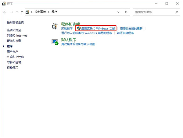 Win10搜索不到工作組計算機要怎么解決？