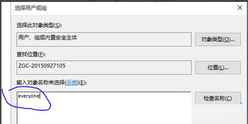 Win10電腦打不開(kāi)E盤(pán)和F盤(pán)怎么辦?