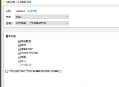 Win10電腦打不開(kāi)E盤(pán)和F盤(pán)怎么辦?