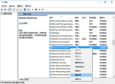 Win10應(yīng)用商店閃退怎么解決?Win10應(yīng)用商店閃退解決辦法