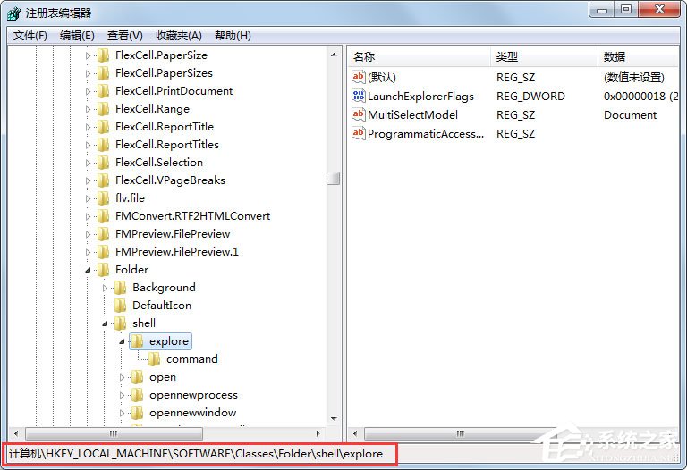 Win7提示“該文件沒有程序與之關聯來執行該操作”如何解決？
