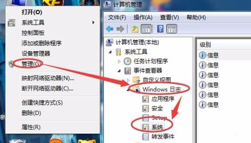 Win7系統Windows資源管理器老重啟怎么解決？
