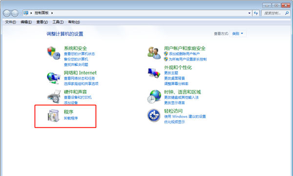 Win7系統卸載32位Office程序方法！