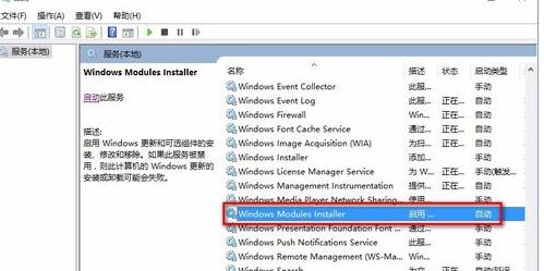 Win10程序無響應怎么辦？Win10系統程序無響應的修復方法