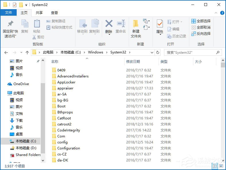 Win10系統(tǒng)提示計(jì)算機(jī)丟失xlive.dll怎么辦？