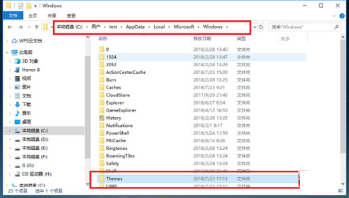 Win10桌面背景在哪個文件夾？Win10桌面背景所在文件夾介紹