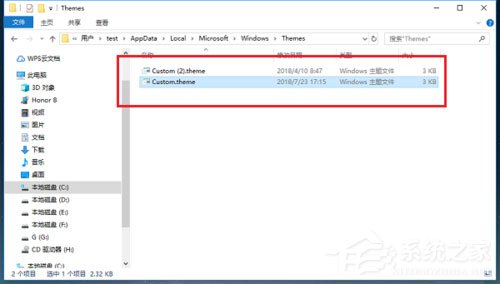 Win10桌面背景在哪個文件夾？Win10桌面背景所在文件夾介紹