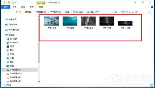 Win10桌面背景在哪個文件夾？Win10桌面背景所在文件夾介紹