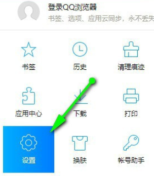 QQ瀏覽器啟用輸入網(wǎng)址在后臺打開教程介紹
