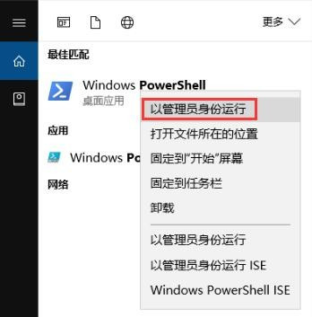 Win10怎么恢復卸載的內置應用？一招解決