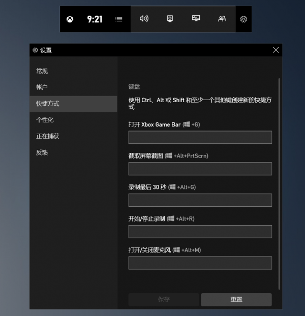 Win10系統(tǒng)自帶錄屏軟件嗎？Win10錄屏快捷鍵的用法