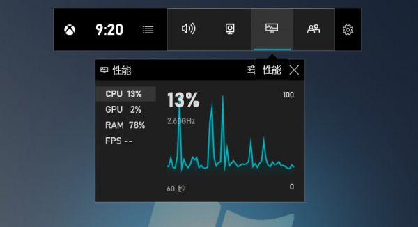 Win10系統(tǒng)自帶錄屏軟件嗎？Win10錄屏快捷鍵的用法