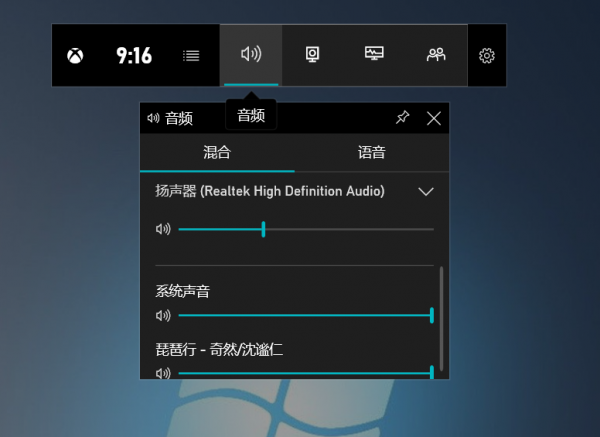 Win10系統(tǒng)自帶錄屏軟件嗎？Win10錄屏快捷鍵的用法