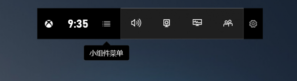 Win10系統(tǒng)自帶錄屏軟件嗎？Win10錄屏快捷鍵的用法