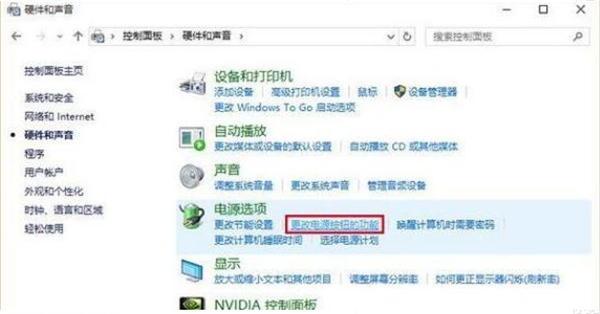 Win10系統(tǒng)如何禁用電腦快速啟動(dòng)？